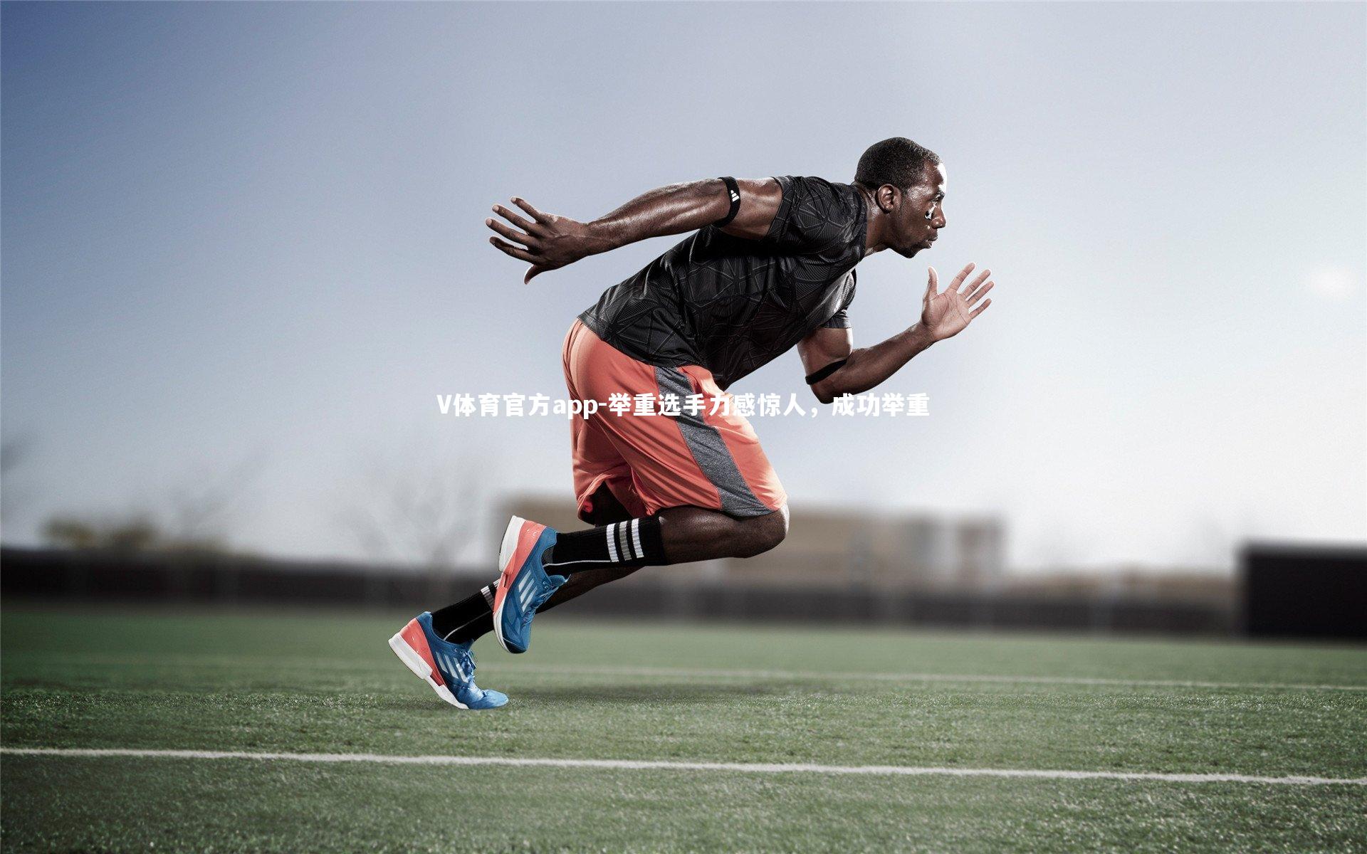 举重选手力感惊人，成功举重