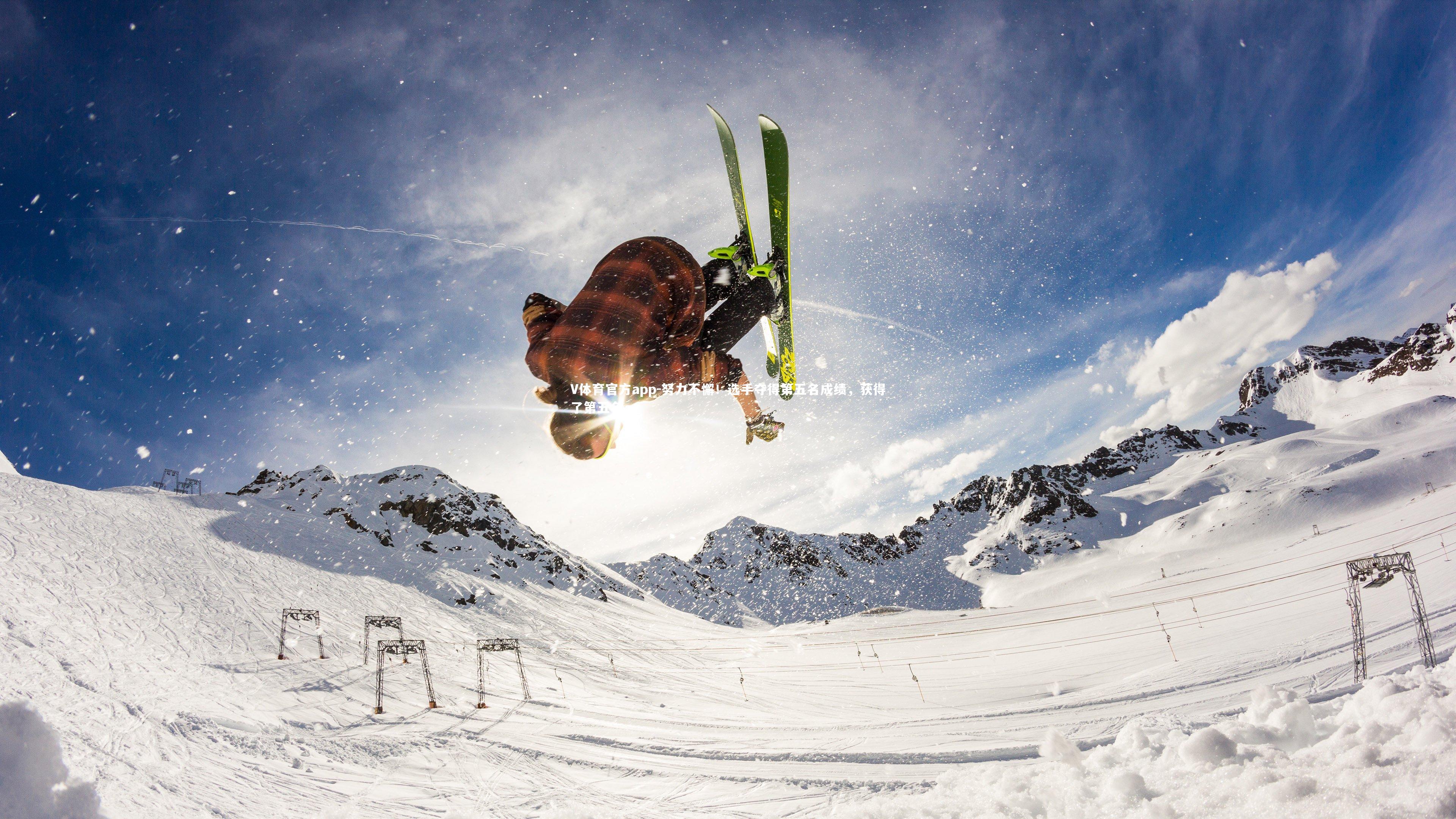 努力不懈！选手夺得第五名成绩，获得了第五名