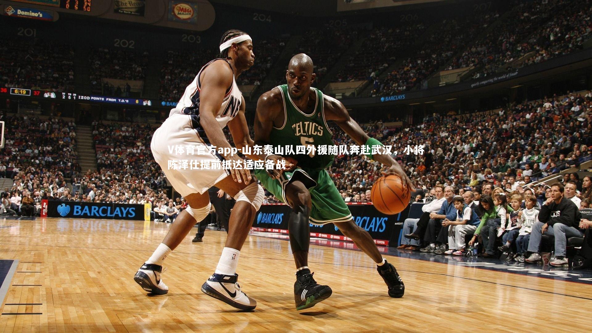 V体育官方app-山东泰山队四外援随队奔赴武汉，小将陈泽仕提前抵达适应备战